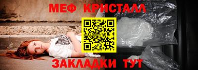 амфетамин Наро-Фоминск