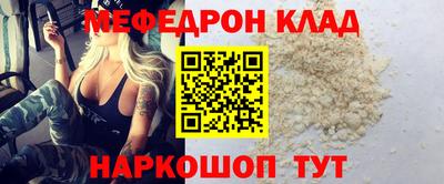 кокаин премиум Нарткала
