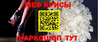 амфетамин Наро-Фоминск