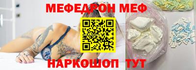 амфетамин Наро-Фоминск