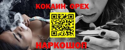 наркотики Нальчик