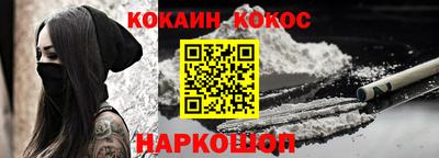 кокаин премиум Нарткала