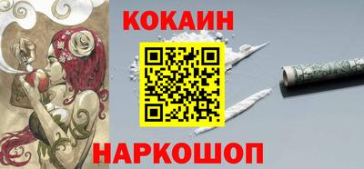 наркотики Нальчик