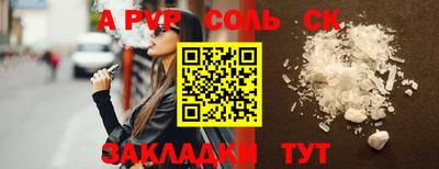 кокаин премиум Нарткала