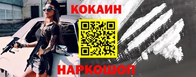 наркотики Нальчик