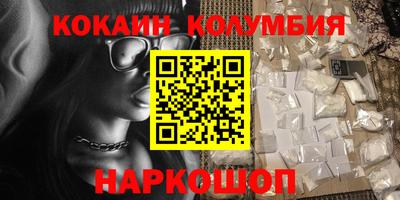 наркотики Нальчик