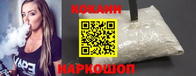 наркотики Нальчик