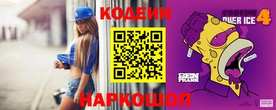амфетамин Наро-Фоминск