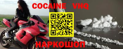 наркотики Нальчик