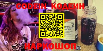 кокаин премиум Нарткала