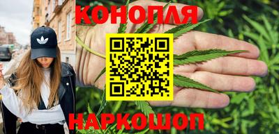 амфетамин Наро-Фоминск