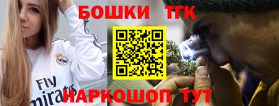 амфетамин Наро-Фоминск