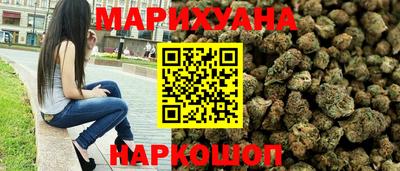 амфетамин Наро-Фоминск