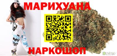 наркотики Нальчик