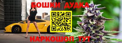 амфетамин Наро-Фоминск