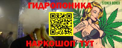 амфетамин Наро-Фоминск
