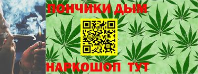 наркотики Нальчик
