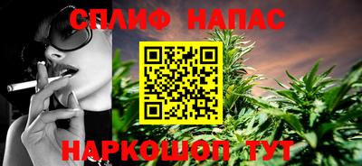 амфетамин Наро-Фоминск
