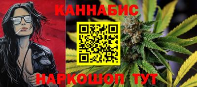 амфетамин Наро-Фоминск
