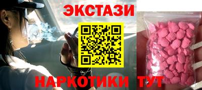 наркотики Нальчик