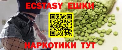 наркотики Нальчик