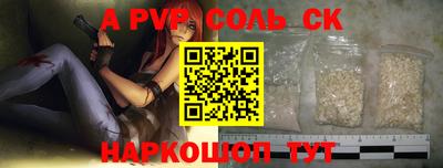 кокаин премиум Нарткала