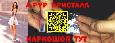 кокаин премиум Нарткала