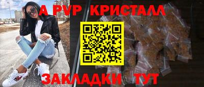 амфетамин Наро-Фоминск
