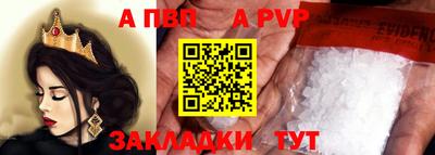 амфетамин Наро-Фоминск
