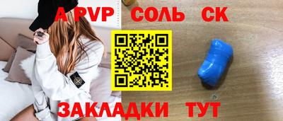 наркотики Нальчик