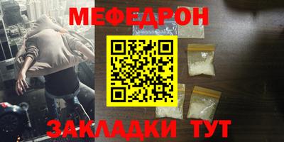 кокаин премиум Нарткала