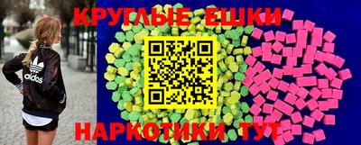 амфетамин Наро-Фоминск