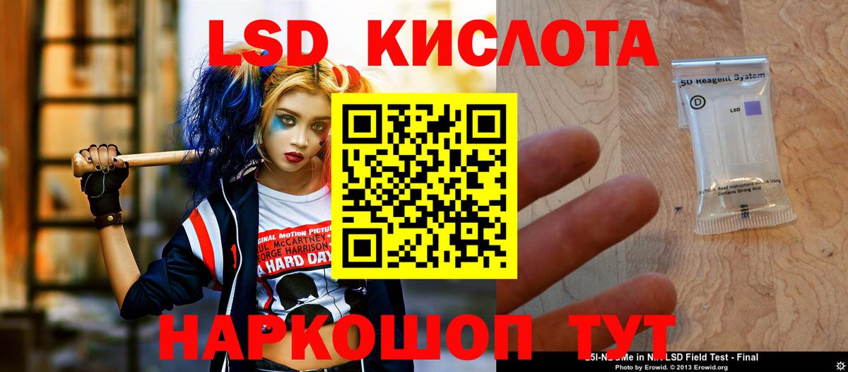 Георгиевск  Лсд 25 экстази ecstasy  Вход с VPN  ЛСД экстази кислота 