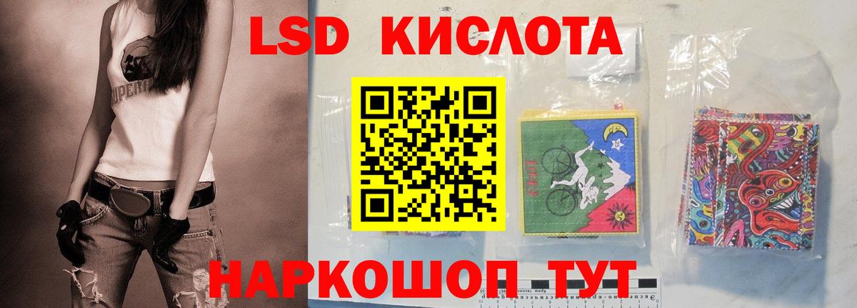Лсд 25 экстази ecstasy Георгиевск