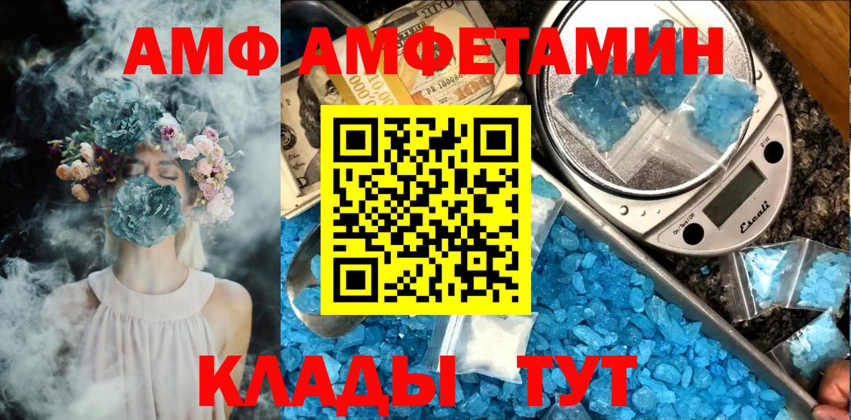 Георгиевск  Первитин Methamphetamine  Первитин  Вход с VPN 