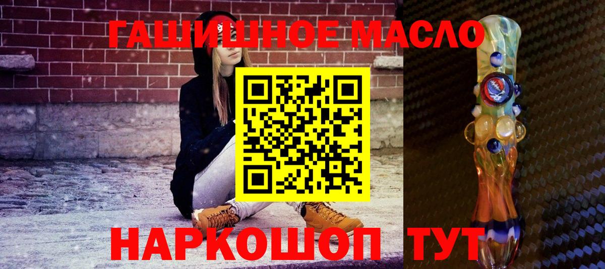 ТГК вейп с тгк Георгиевск