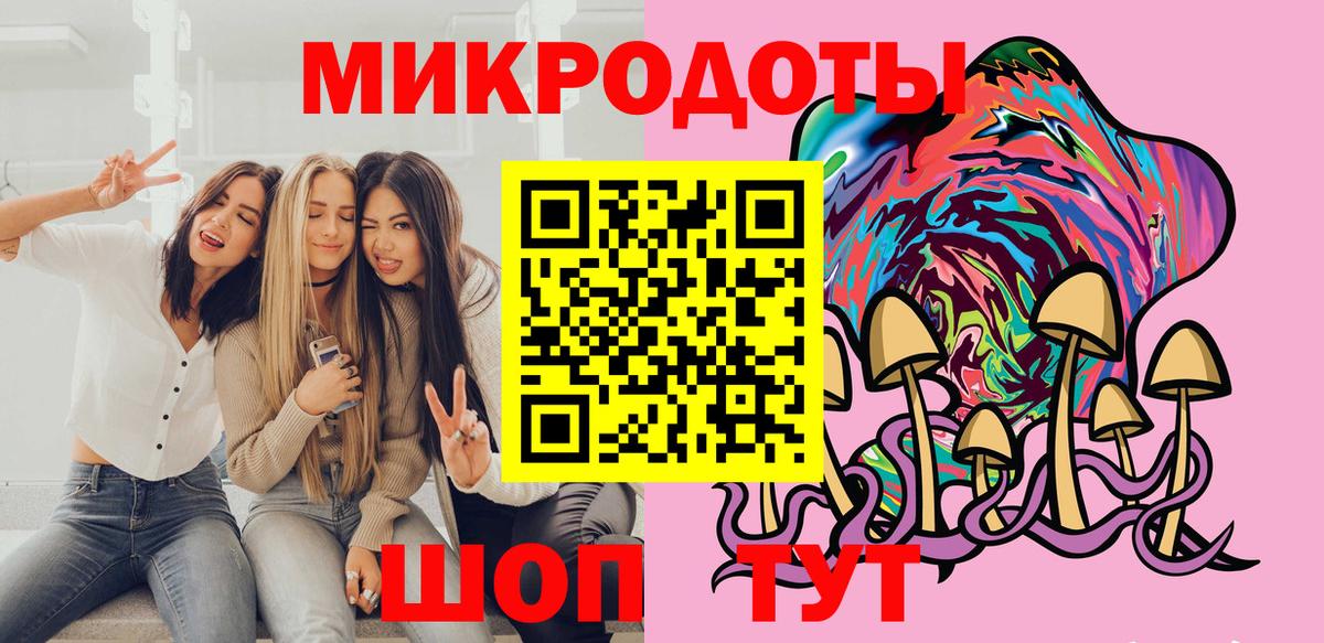 Галлюциногенные грибы MAGIC MUSHROOMS  Вход с VPN  Георгиевск 
