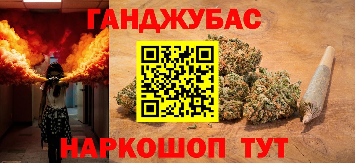 МАРИХУАНА White Widow Георгиевск